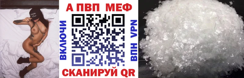 даркнет сайт  Ялта  KRAKEN зеркало  APVP СК 
