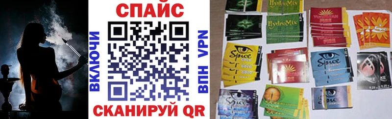 кракен как зайти  Ялта  БУТИРАТ вода 