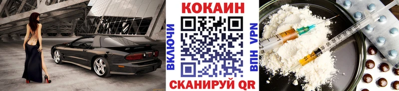 Cocaine Перу Ялта