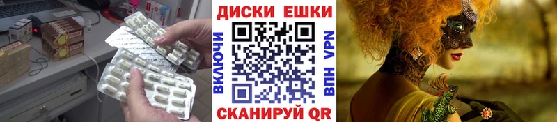 ЭКСТАЗИ 99%  гидра ссылки  Ялта 