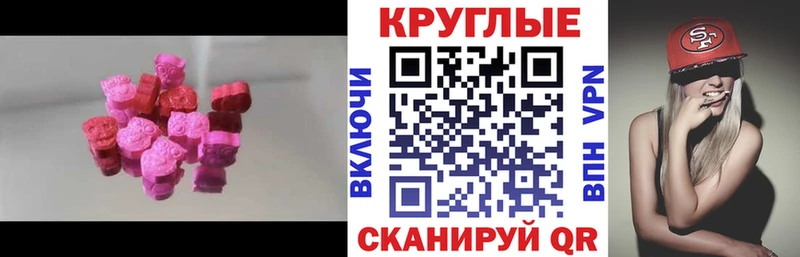 Ecstasy диски Ялта