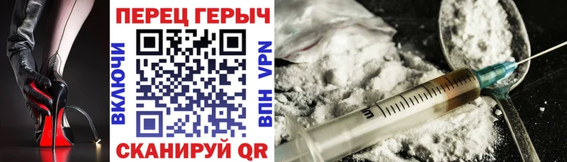Героин хмурый  blacksprut онион  Ялта  что такое  