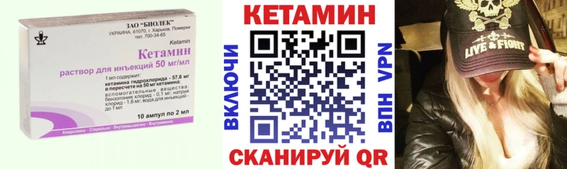 цена наркотик  Ялта  КЕТАМИН VHQ 