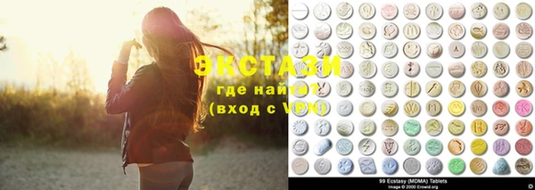 MDMA Premium VHQ Нефтекумск
