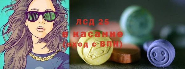 MDMA Premium VHQ Нефтекумск