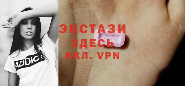 дмт Нефтегорск