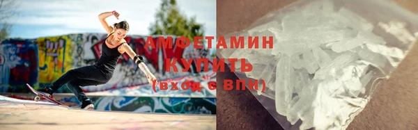 MDMA Premium VHQ Нефтекумск