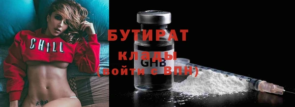 MDMA Premium VHQ Нефтекумск
