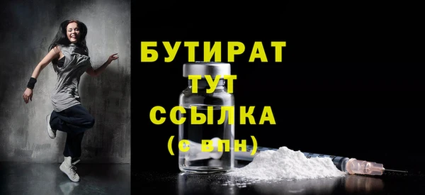 дмт Нефтегорск