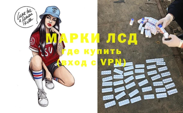 PSILOCYBIN Нея