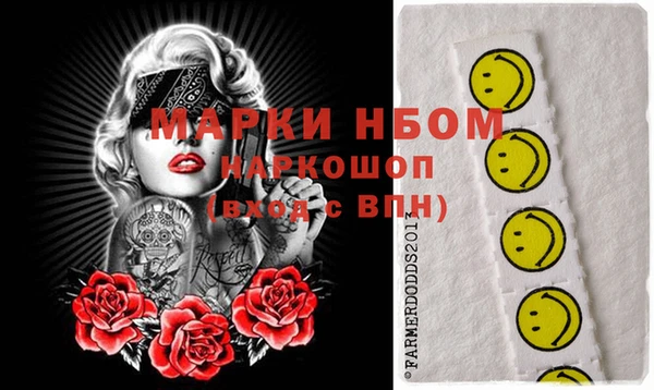 PSILOCYBIN Нея