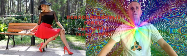 PSILOCYBIN Нея