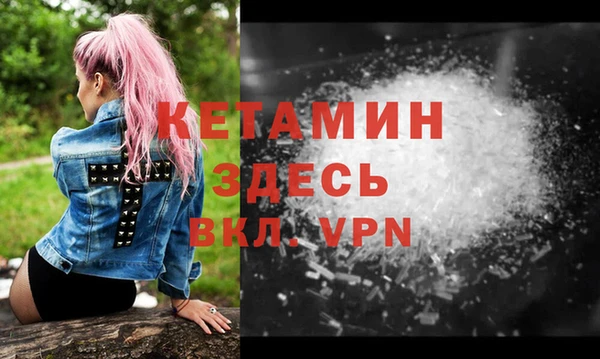 MDMA Premium VHQ Нефтекумск