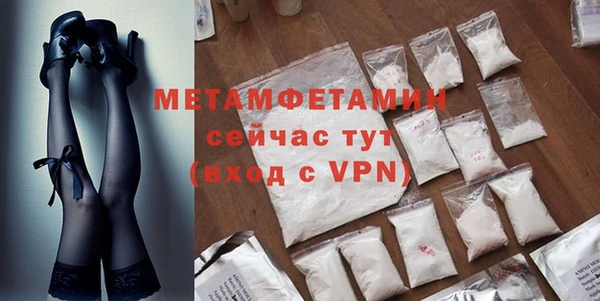 MDMA Premium VHQ Нефтекумск