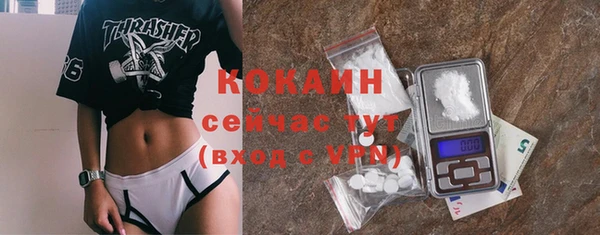 MDMA Premium VHQ Нефтекумск