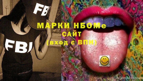 дмт Нефтегорск