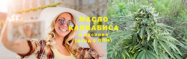 дмт Нефтегорск