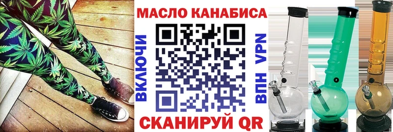 как найти наркотики  Ялта  ТГК жижа 