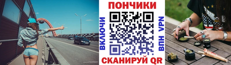 ссылка на мегу tor Ялта МАРИХУАНА гибрид